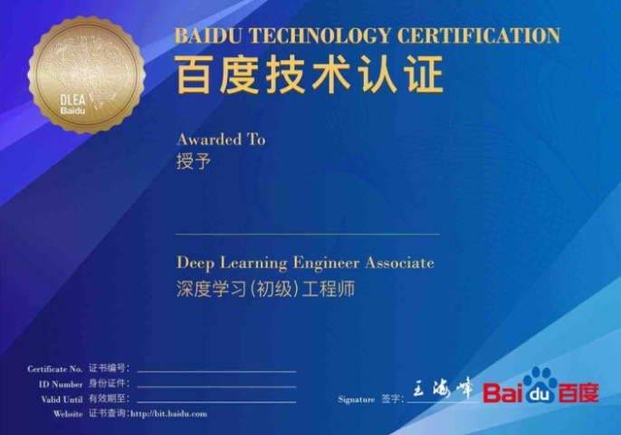 大小倍投稳赢技巧示意图